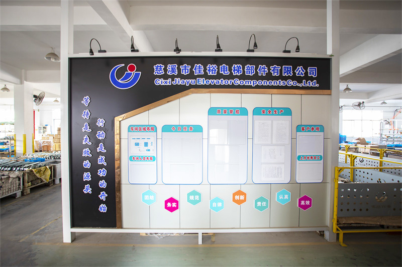 Cixi Jiayu Elevator Components Co.,Ltd